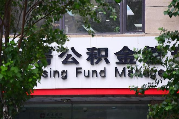 离职申请表